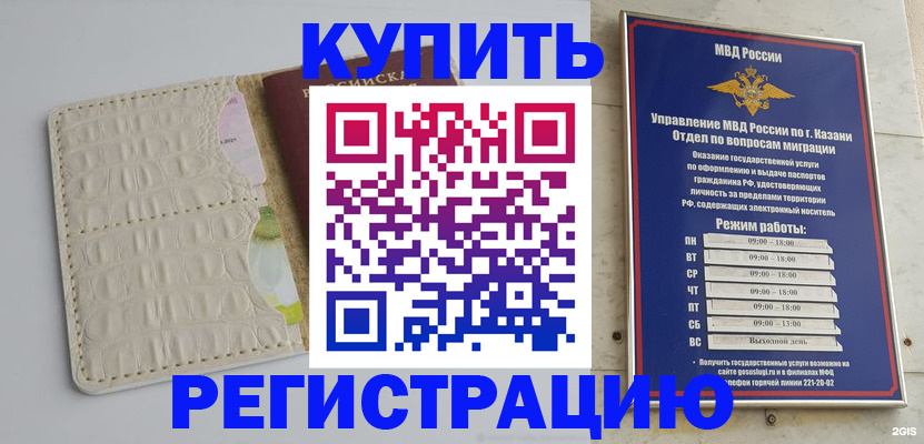 форма 3 в Байкальске