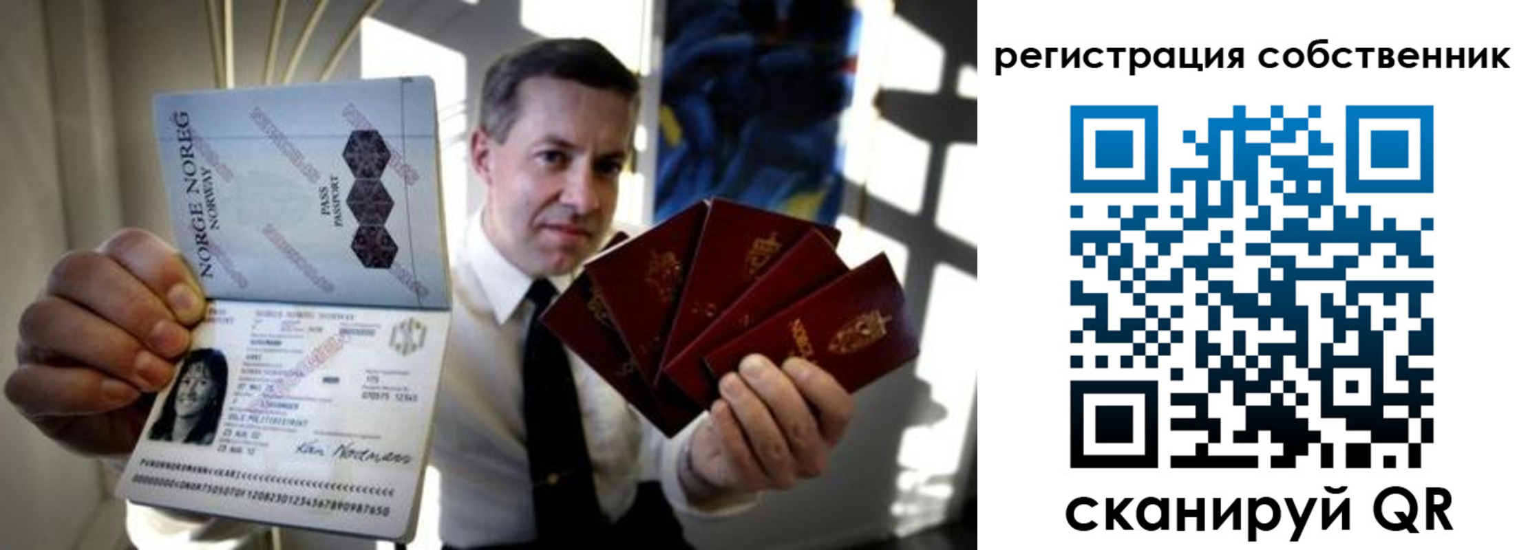 регистрация для дет. сада в Байкальске